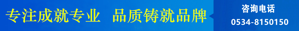 攪拌器、濃縮機(jī)、刮泥機(jī)生產(chǎn)廠(chǎng)家–山東川大機(jī)械